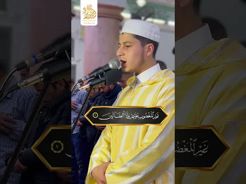 "الحمد لله رب العالمين 🌿 الرحمن الرحيم 🌸 تدبر يملأ القلب نورًا | أمير عيون السود"