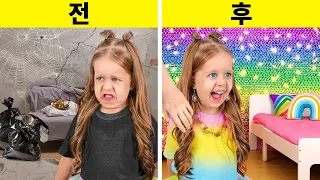 엄청난 무지개 공예 || 환상적인 방 변신 아이디어