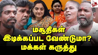 தொழுகைக்கு தடையா? கொந்தளித்த இந்துக்கள்! Nupur Sharma | BJP | Pooja Shakun Pandey | Public Opinion