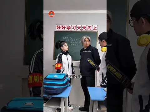 जब दोस्त को फ्यूचर दिखता हो... #funnydrama #schooldrama #funnyclassroom #funnyfriends