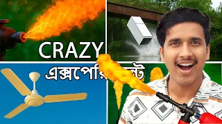 Crazy 5টি এক্সপেরিমেন্ট - Robiul Experiment বাংলা