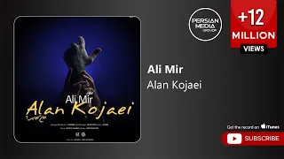 Ali Mir - Alan Kojaei ( علی میر - الان کجایی )