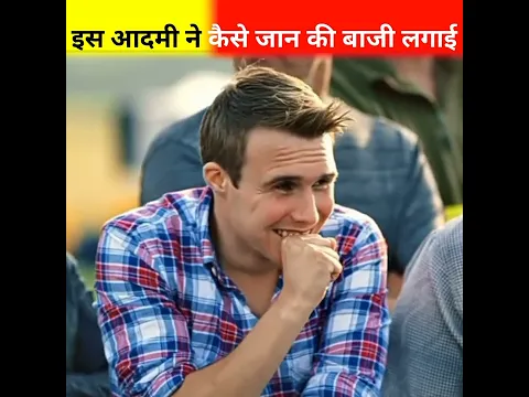 इस लड़के ने अपनी जान की बाजी लगकर कलाकारी दिखाई सबके होश उड़ गए #shorts #factrate #magic #stunt