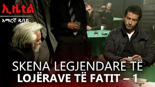 Skena të paharrueshme nga kazinoja -1| Me Titra Shqip | Ezel