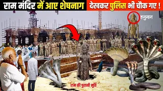 अचानक अयोध्या पंहुचा सैकड़ो नागो क झुण्ड हुआ चमत्कार | Snake In Ayodhya Temple | Mahadev Chamatkar