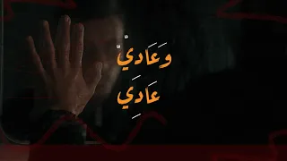 الأسـود ALASWAD - 3ADI 3ADI _ وعادي عادي ( video clip 4k )