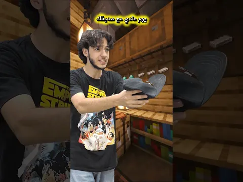 يوم عادي