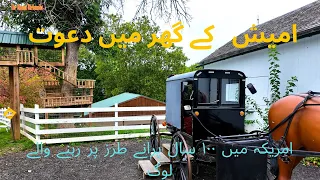 امریکہ میں ۱۰۰ سال پرانے طرز پے رہنے والے لوگ 