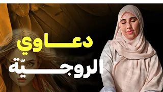 قصتي ....دعاوي الروجية خرجوا فيا أين أجدها كي تسامحني !!
