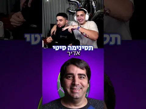 קפטן בן כתב לי שיר !!🎤 (יצא לי אגדי)
