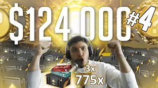 WORLD RECORD CS2 SOLO OPENING