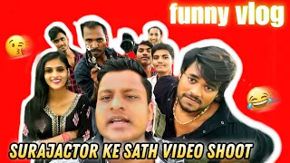 Surajactor ke Sath Video Shoot / Full Funny Vlog🤣 #surajactor #vishalrajput