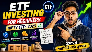 ETF vs Mutual Funds - Best Choice? | Smart ETF Investing Strategy 2025