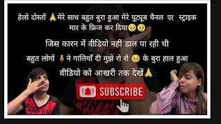 😭😭😭😭 Aisa ku karte hain log