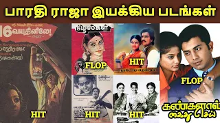 BharathiRaja Directed Tamil Movies Hit Or Flop | Tamil Channel