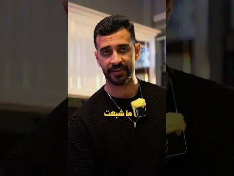 الحبة الزرقا 🥶