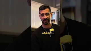 الحبة الزرقا 🥶