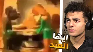 تحدي الضحك😂 الميمز العنصريه هي اللي بتضحكني 💀