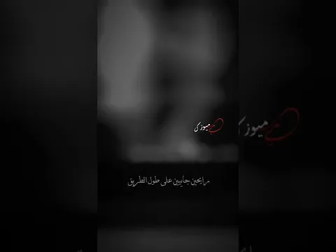 تغير صوت حلا الترك بأغنية كان عنا طاحون