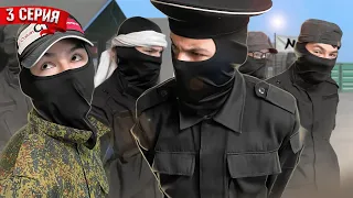 ФСБшники | Полный Состав!