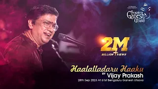 HAALALLADARU HAAKU | Vijay Prakash | Bhakti Sangeetha | 61st Bengaluru Ganesh Utsava 2023