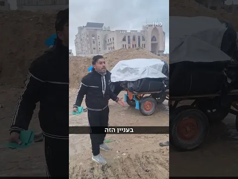 תושב עזה לחיילים: "אל תצאו מכאן, תגמרו את חמאס"