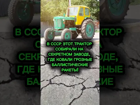 Трактор ЮМЗ-6