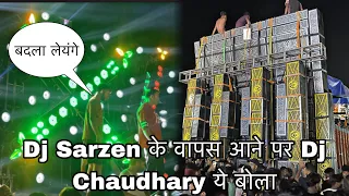 Dj Chaudhary ने Dj Sarzen के Vapis ana par स्वागत करा | Public ka full support पहले से भी जादा