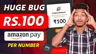 ( Expired )** Rs.100 amazon Pay Blanace Per Number Instant Loot !!