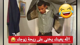 الكوت هذا ريحتة حارق خارق ههه😂 صلاح الوافي كوميدي😂