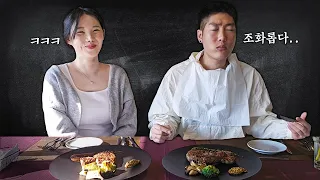 음 조화롭다