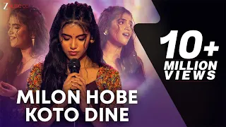 Milon Hobe Koto Dine | Ankita Bhattacharyya | Barenya Saha | Lalon Fokir | Lets Do This Again