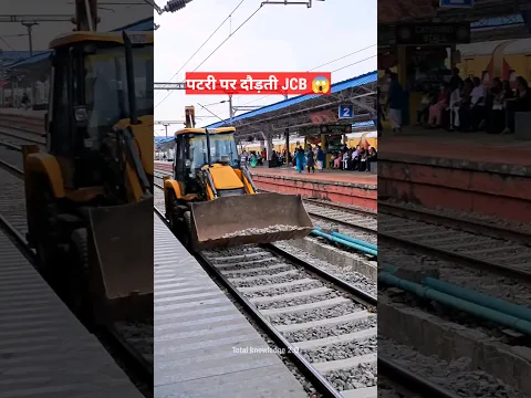 JCB running on train tracks! #shorts