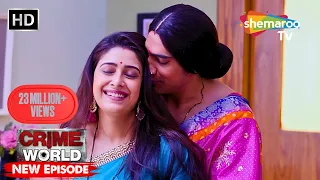 आंटी's Secret to Getting the BEST Boyfriend Ever! | #crimeworld #shemarootv | @shemarootv