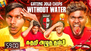 Eating JOLO CHIPS Without Water Challenge🥵😭