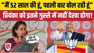 Priyanka Gandhi Morena Speech: प्रियंका ने गुस्से PM Modi को खूब सुनाया | Lok sabha Elections