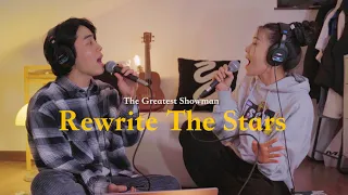 다들 쇼츠로 후렴만 부르길래,, I am 풀버전이에요~ 🌟 ‘Rewrite the stars’ COVER