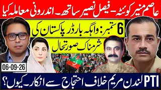 6 September Wahga Border- Shameful Situation for Pakistan  