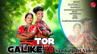 Tor Gali Ke 2.0 || #NEWSambalpuriSong ||Music Video | Jagadish & Anjali #rkdancegroup