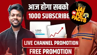 1000 SUBSCRIBERS LE JAO JALDI 🤫👍🏻