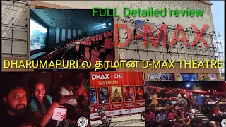 🔥🔥தருமபுரி DNC DMAX FULL REVIEW | 🔪🔪கலவரபூமில ஒரு DMAX AHH😱😱#dharmapuri #dnc #dmax #foodie #popcorn