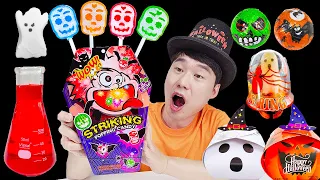 Mukbang 오싹한먹방 Spooky mukbang 할로윈디저트 파티 Halloween jelly 컬러캔디 Halloween Party 할로윈먹방 초콜릿 젤리 마시멜로 딸기시럽