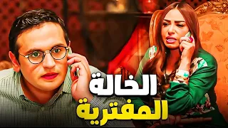 صباح بهدلت نيللى وشريهان عشان غبائهم وانهم معرفوش يجيبو الكنز 😂| مش هتبطل ضحك