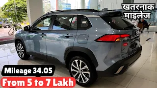 7 लाख के टाइट बजट में 7 सबसे बेहतर कार | 7 Best Cars Under 7 Lakh Rs in India 2025 | Low Budget Cars