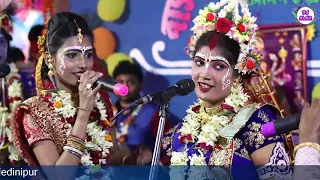 Pasara Kirtan Live 2022 _  _পসরা গান ২০২২ Part -3 (7501413765)