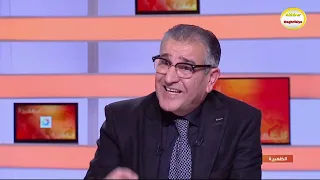 عاجل الملك محمد السادس يعفي رؤوس كبار - أخبار المغرب اليوم الإثنين 24 مارس 2025 على القناة  !
