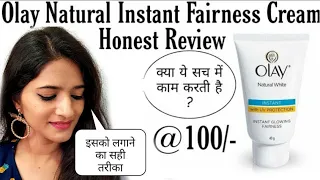 Olay Natural White Light Instant Glowing Fairness Cream Honest Review | Is it worth or not ?