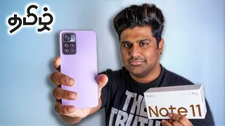 Redmi Note 11 Pro Unboxing - புது பட்ஜெட் கிங்கு !