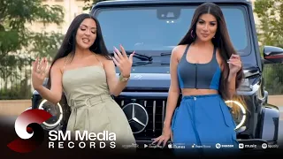 Vefa Serifova & Nefes - Geler 2023 ( Yeni Klip)
