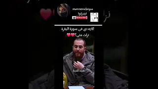 #explore #العظماء #اكسبلور #short❤️🙏